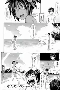 [Makinosaka Shinichi] Pure Days