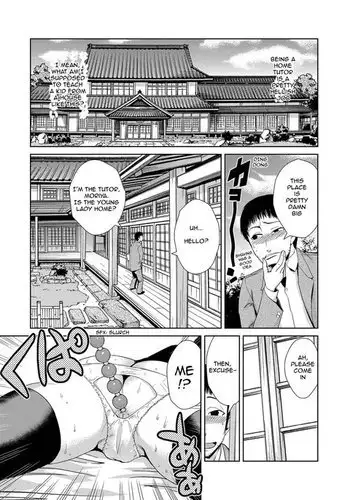 昇天させてくださいっ