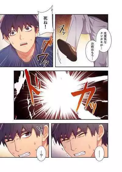 Harem x Harem 2