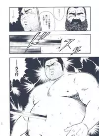 [kumagoro] otoko-dosukoi 2