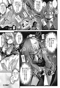 [Mochi] Shinazu no Himegimi