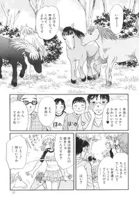 [Anthology] Kemono For Essential 9