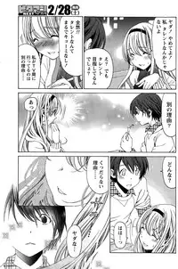 [Kobayashi Takumi] Crystal Days Ch. 1-13