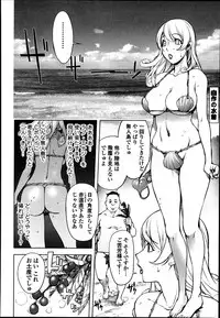 Bishoujo Kakumei KIWAME Road Vol.8