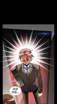 [KKUN &INSANE] Love Parameter 恋爱辅助器 86-88 [Chinese]