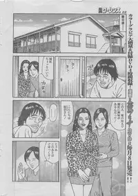 Manga Lawrence 2013-04