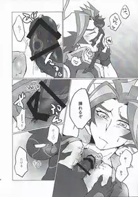 A little bit further
