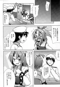 (C85) [Part K (Hitsujibane Shinobu)] Zuihou-chan no Masaguru Kakunouko (Kantai Collection)