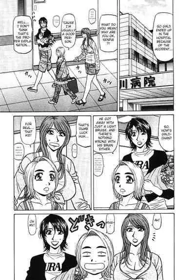 [Ozaki Akira] Kochira Momoiro Company Vol. 3 [English]