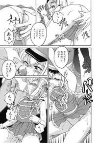 [Wanyanaguda] Omake No Musume