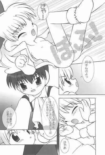 little animal kingdom part II