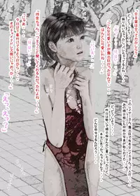 [Tokyo Lemon] Cosplay Roshutsu Shoujo Rena