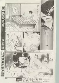 Comic Papipo 1999-01