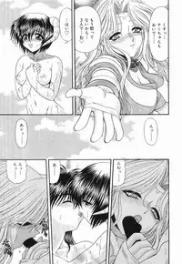 [BLUE BLOOD] Heaven or HELL Vol. 2