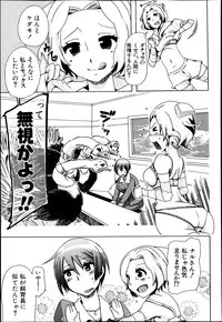 BUSTER COMIC 2013-07