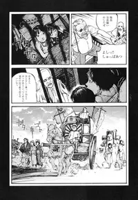 [Koutarou Ookoshi] Conjoined Paradise