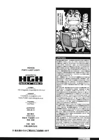 HGH - Last Light