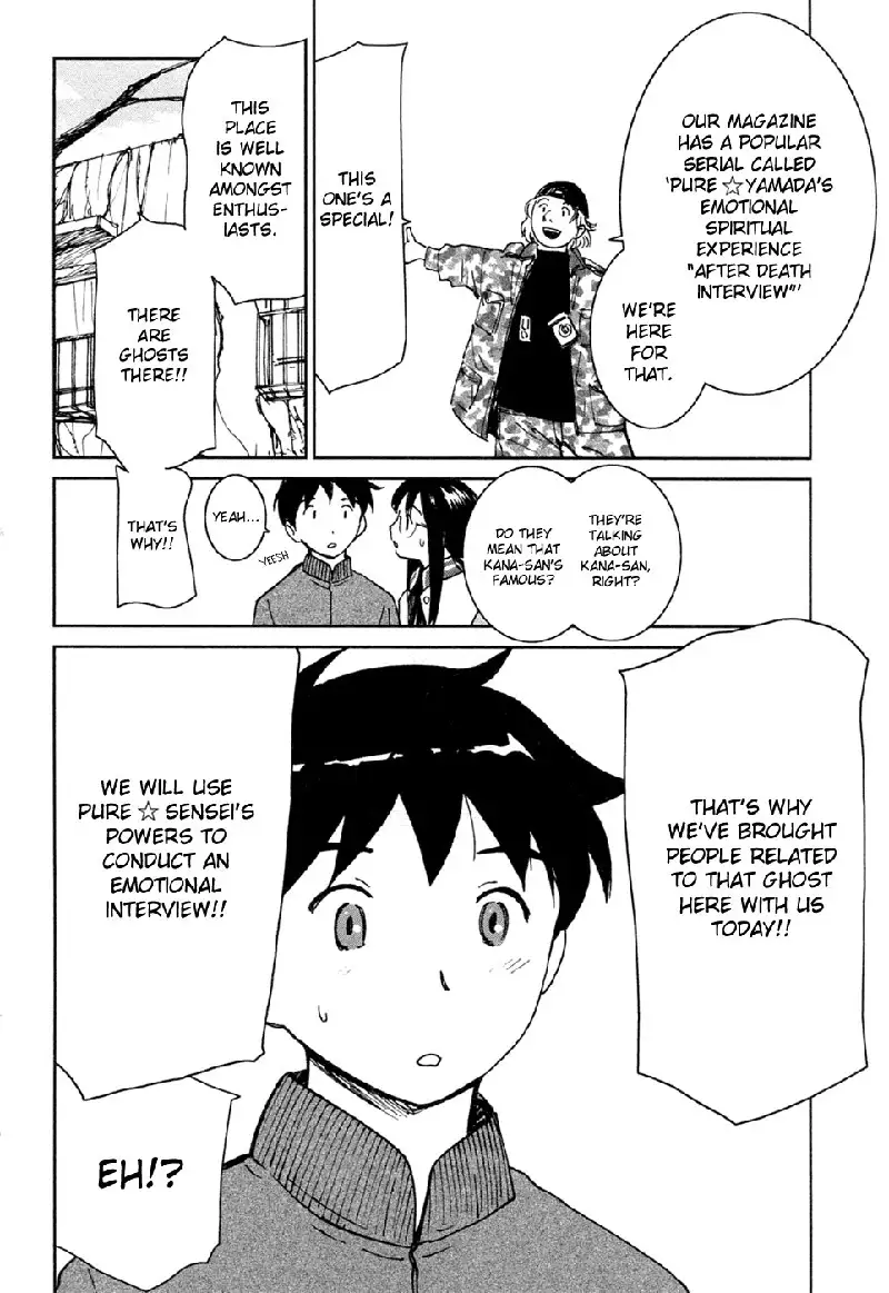 My Lovely Ghost KANA V3 - Ch18