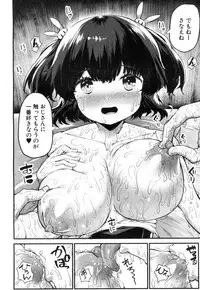 COMIC Mugen Tensei 2018-11 [Digital]