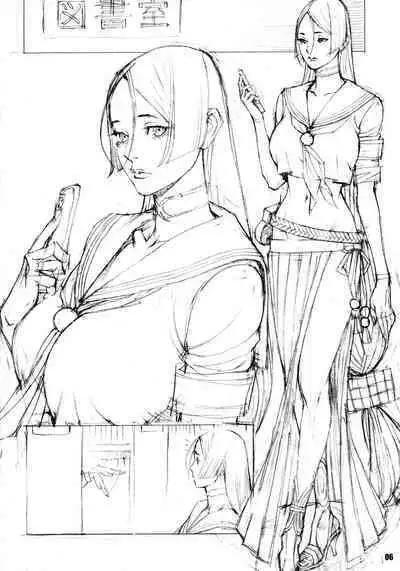 Yorimitsu to Kouko no Inbina Monogatari