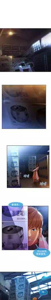 SWITCH 湿家侦探