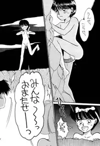 [Pascal Kikaku (Morii)] Pretty! 1+2+3