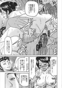 [Hatakeyama Tohya] Ryousai Nikudo