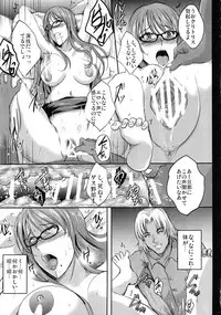 (COMITIA120) [Shouchuu MAC (Hozumi Kenji)] NTR Shinkon Ryokou