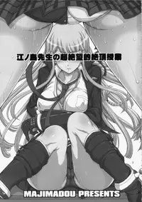 (C85) [Majimadou (Matou)] Enoshima-sensei no Chou Zetsubou-teki Zecchou Jugyou (Danganronpa)
