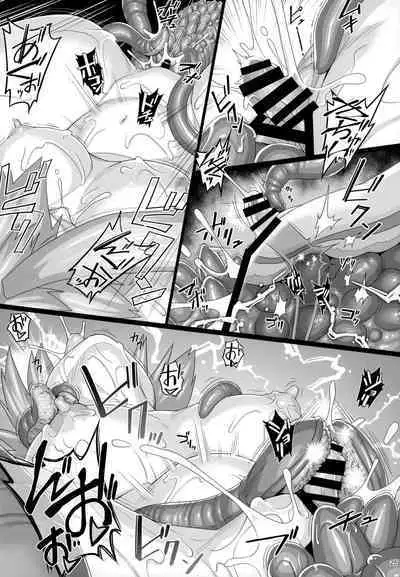 Seraphic Gate 5