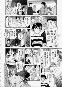 [Amadume Ryuuta] Mituko