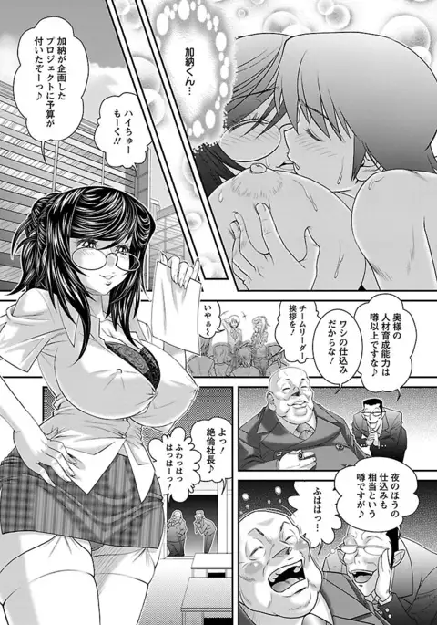 Kougyaku Jugyou