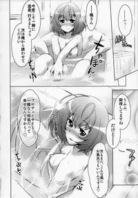 (C84) [CUNICULUS (Yositama)] Kaede-san to Ofuro. (THE IDOLM@STER CINDERELLA GIRLS)