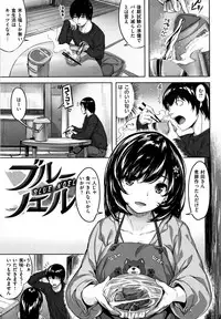 [Hinasaki Yo] Zutto Daisuki