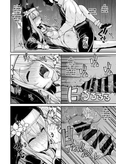 [Kitsuneya (Leafy)] Mari no Himegoto | Mari's Secret (Blue Archive) [English][Digital]