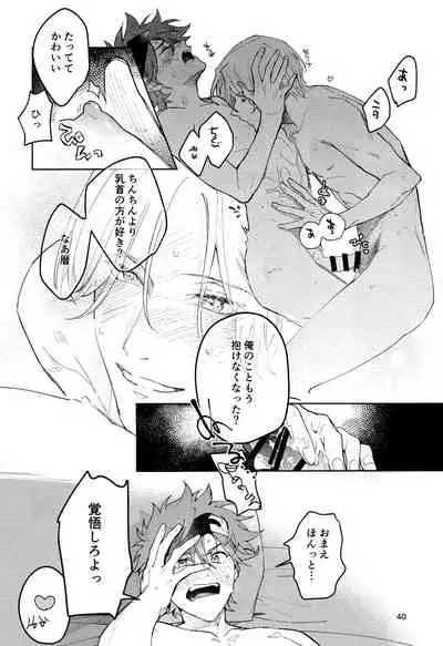 One More Time