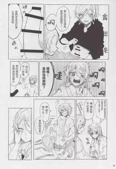 もしも