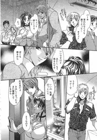 [Matsuzaka Reia] Mangekyou no Tsuki