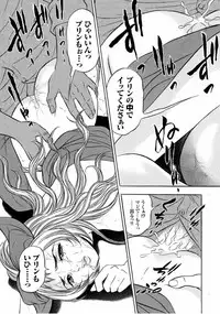 [Tanaka Koji] Catfight A Go Go