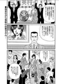 Action Pizazz DX 2018-07 [Digital]