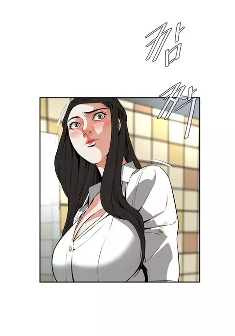 Take a Peek Ch.1-7