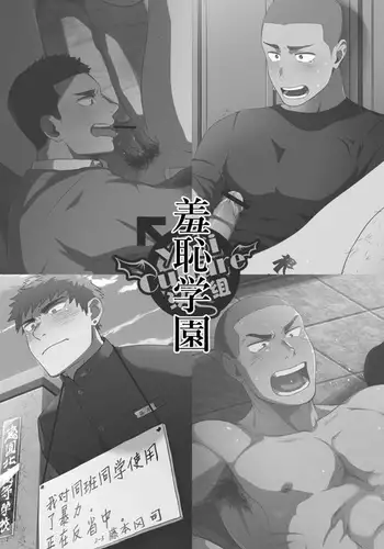 だいすきですますたぁ！