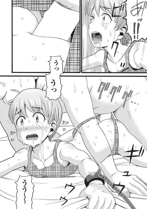 COMIC AUN 2016-10