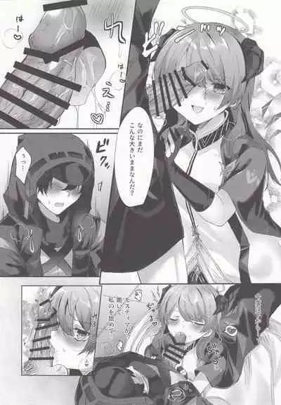 Angel Maiden