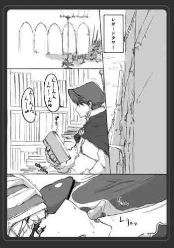 [卯金のカタナ] ともえ二段投げ
