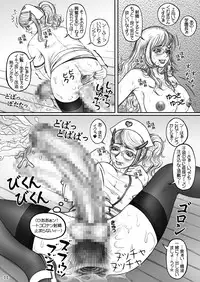 [Lowhide Project (LOWHIDE, Mousou-kun, Yao.)] Meshimase Futanari Teachers 2nd & 3rd