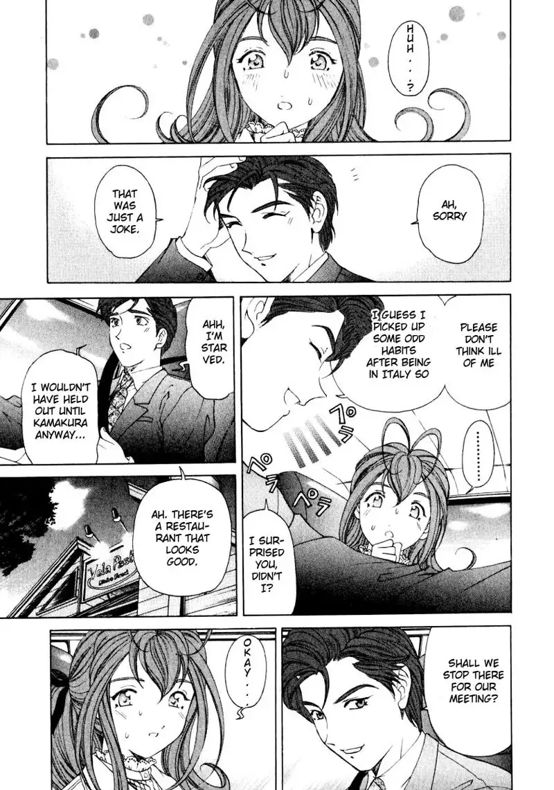 Virgin Na Kankei Vol3 - Chapter 19