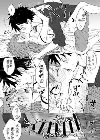 runami ro gu | 路娜日志 1-2