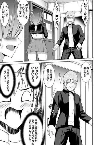 COMIC Magnum Vol.152
