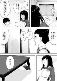 Himitsu no Kinshin Sex Daisuki Kyoudai